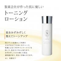 【送料無料】LNC トーニングローション 120ml　化粧水 プラセンタ ビタミンC誘導体 ブースター導入液