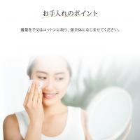 【送料無料】LNC トーニングローション 120ml　化粧水 プラセンタ ビタミンC誘導体 ブースター導入液