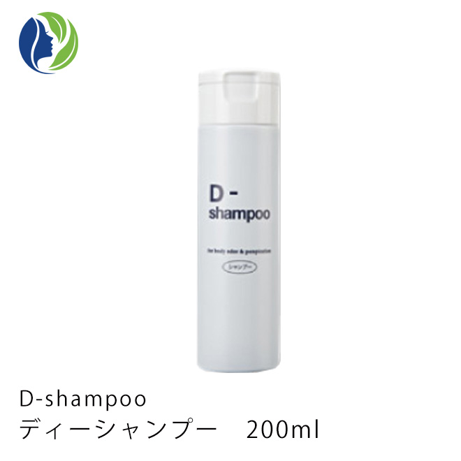 【正規販売店】D-shampoo ディーシャンプー 200ml　シャンプー　頭皮ケア