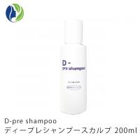 【正規販売店】D-preshampoo ディープレシャンプースカルプ 200ml　頭皮用クレンジング