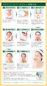 【ポスト投函】【3個セット】サンソリット スキンピールバー ティートゥリー ミニソープ(15g) (脂性肌・ニキビ肌) 3個セット　 ピーリング石鹸・AHA