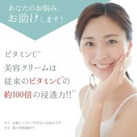 【送料無料】miyabi雅コンディショニングCクリーム　4g×5本(20g) 【APPS】【ビタミンC】