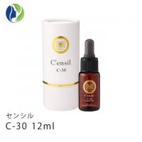【送料無料】【C30】センシル美容液 C30　12ml