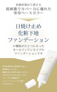 【送料無料】エムディーテ マルチファンデーションS01 15g SPF35・PA++【RCP】10P10Jan15