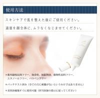【送料無料】エムディーテ マルチファンデーションS01 15g SPF35・PA++【RCP】10P10Jan15