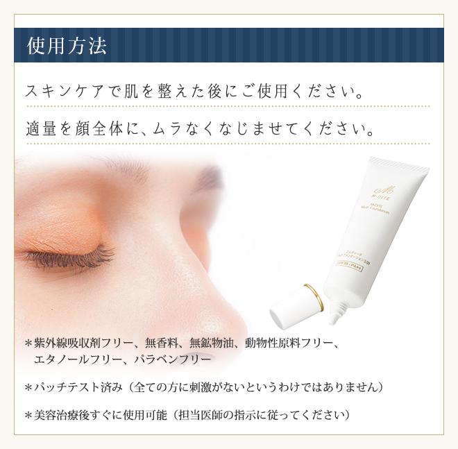【送料無料】エムディーテ マルチファンデーションS01 15g SPF35・PA++【RCP】10P10Jan15