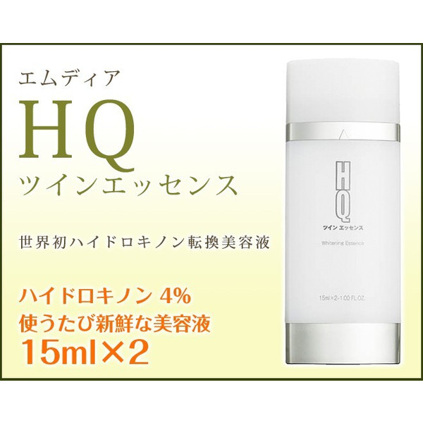 高質で安価 エムディア HQツインエッセンス i9tmg.com.br