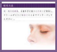 【正規品】【ポスト投函】ルミキシル　リバイタルアイズ15ml 　目元の集中ケアクリーム　